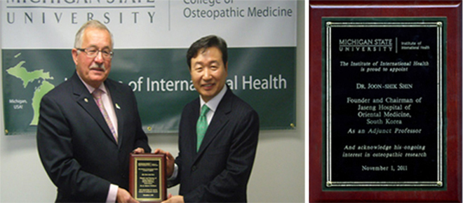 [미시건주립대학교 스트렘플 학장과 신준식 회장(현 명예회장)]