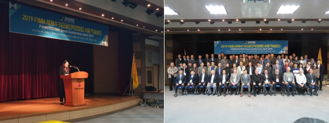FIMM / KSCMM 2019 서울 컨퍼런스 개최